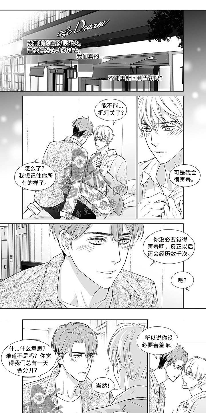 第13章：不能退货