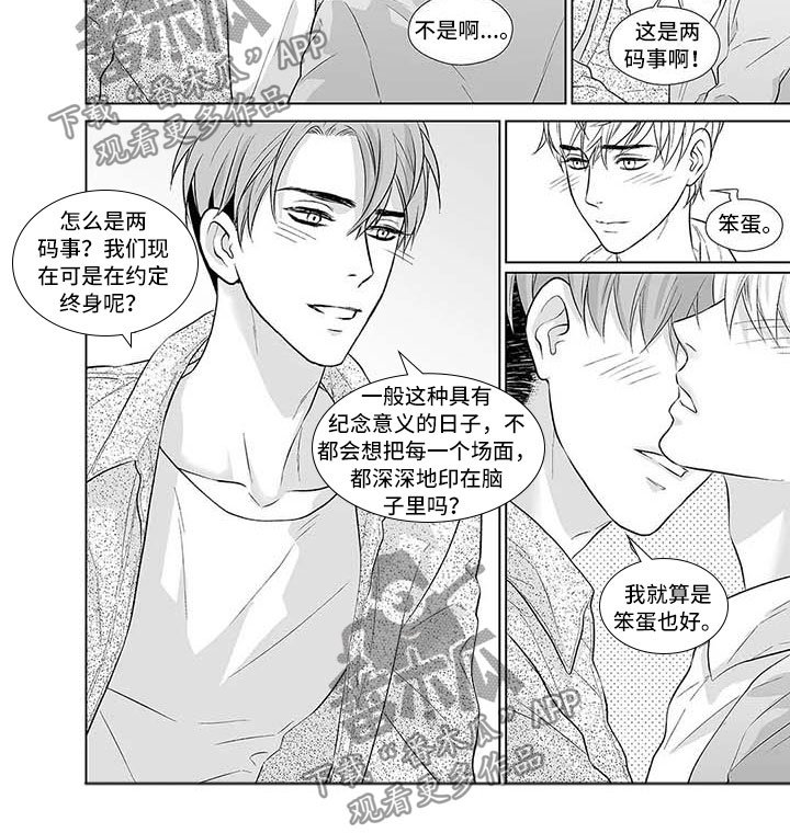 第13章：不能退货