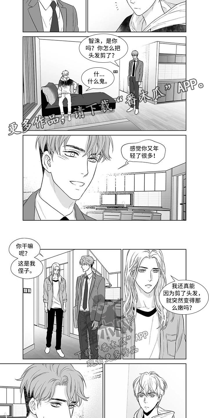 第13章：不能退货
