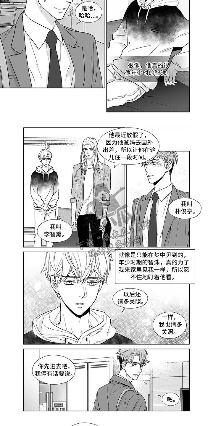 第13章：不能退货