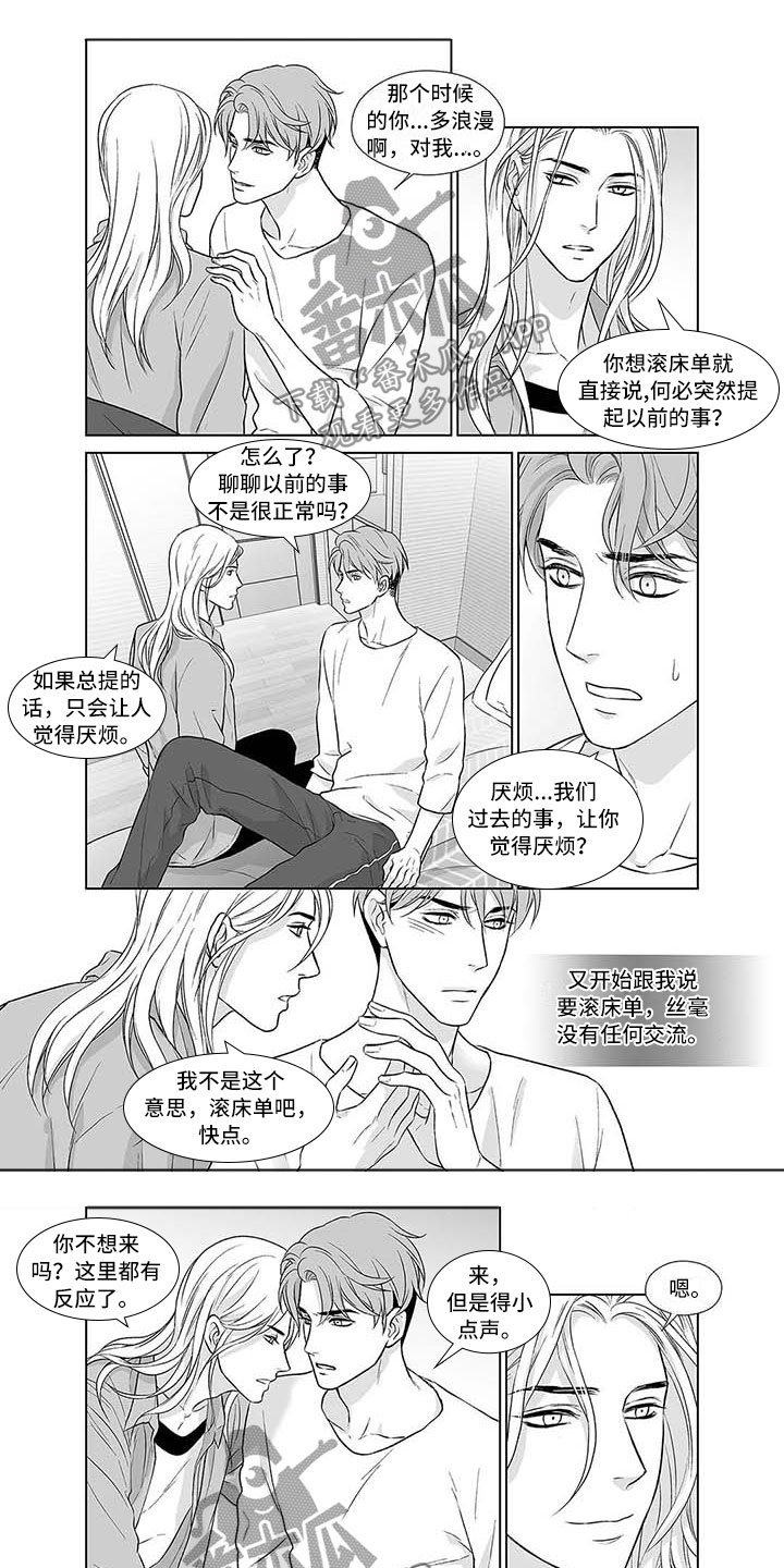 第13章：不能退货