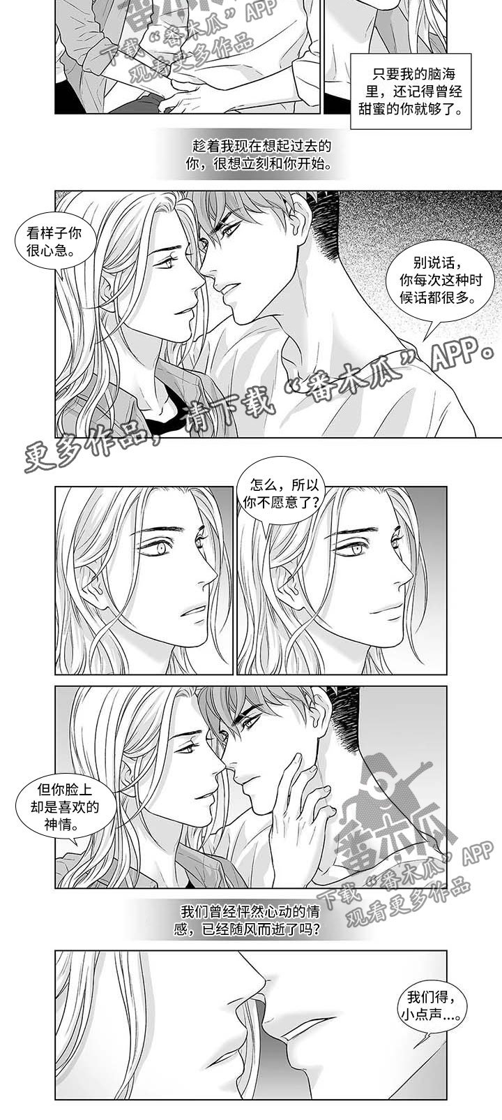 第13章：不能退货