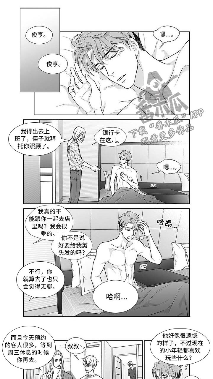 第14章：又是老样子