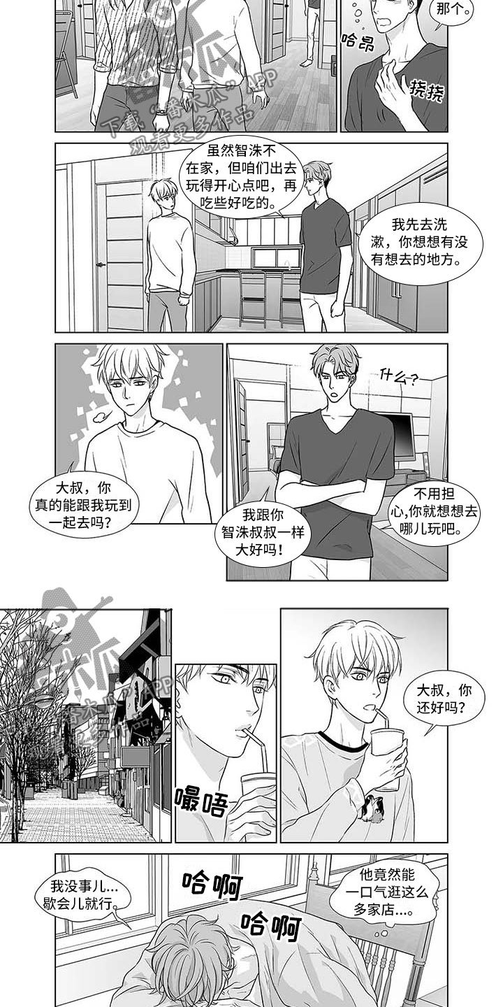 第14章：又是老样子