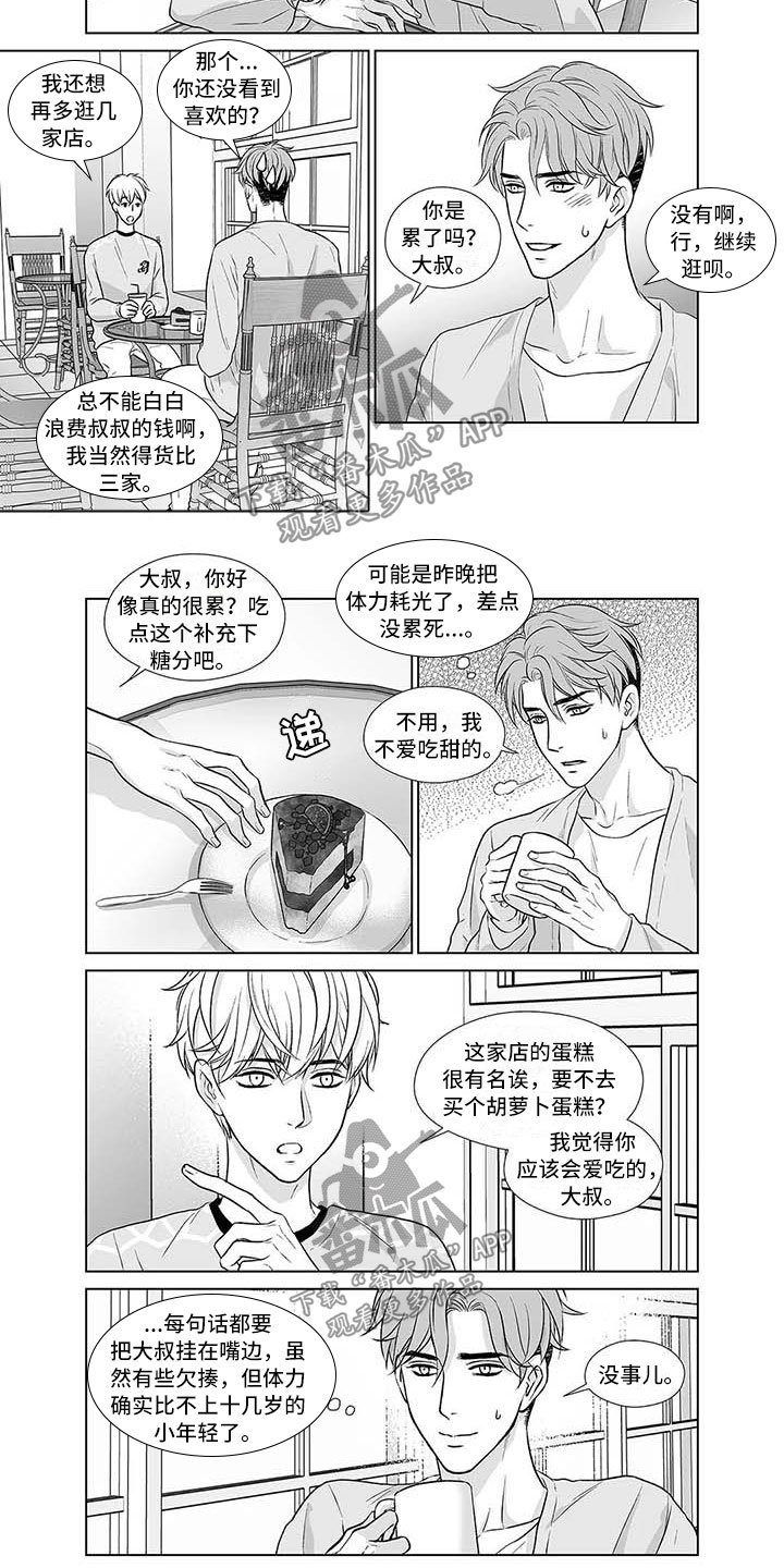 第14章：又是老样子