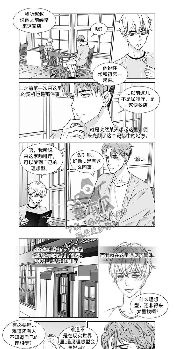 第14章：又是老样子
