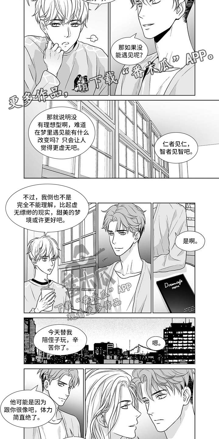 第14章：又是老样子