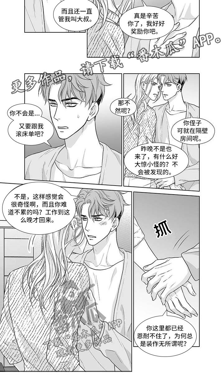 第14章：又是老样子