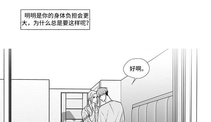 第14章：又是老样子