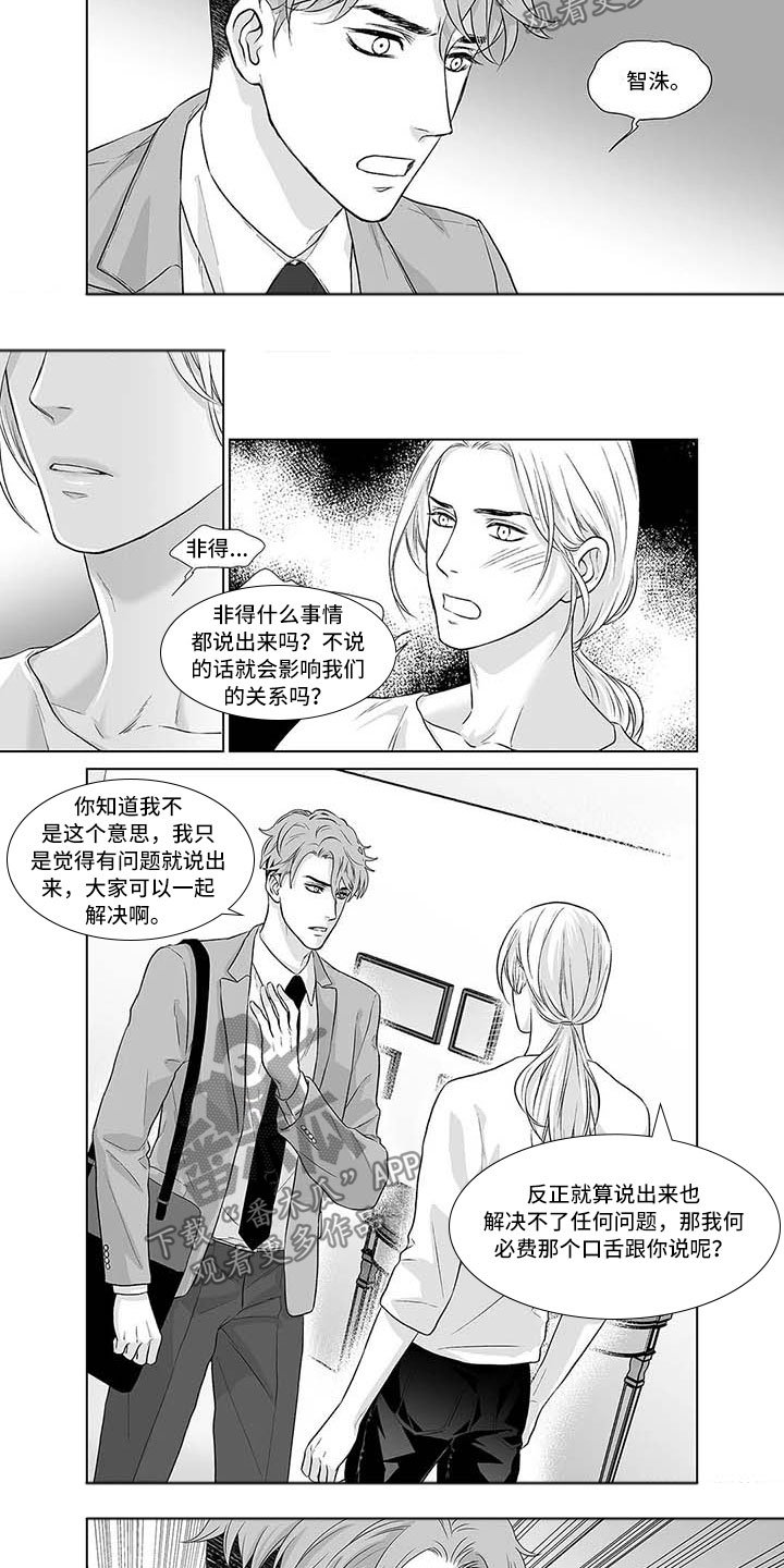 第16章：梦醒时分