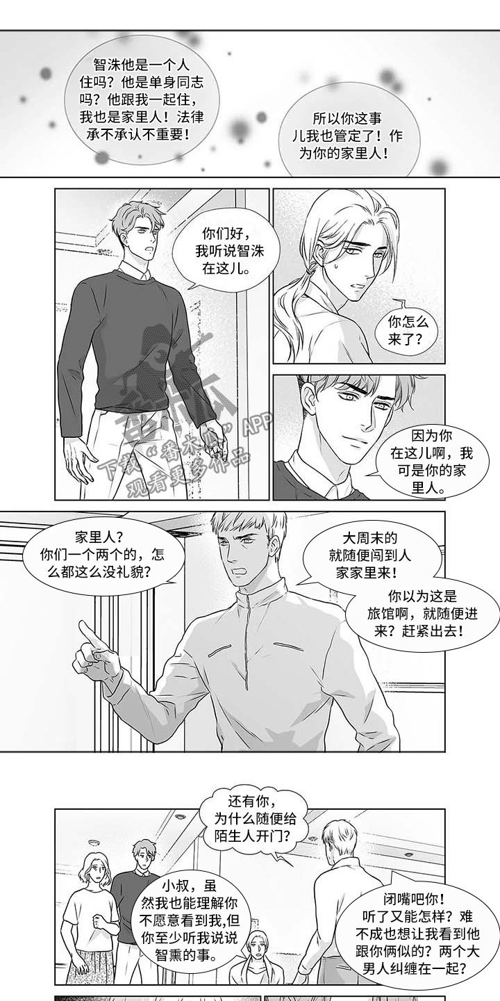 第18章：欢迎光临