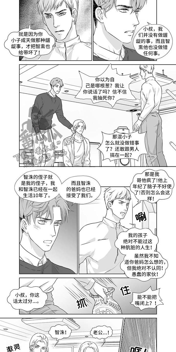 第18章：欢迎光临