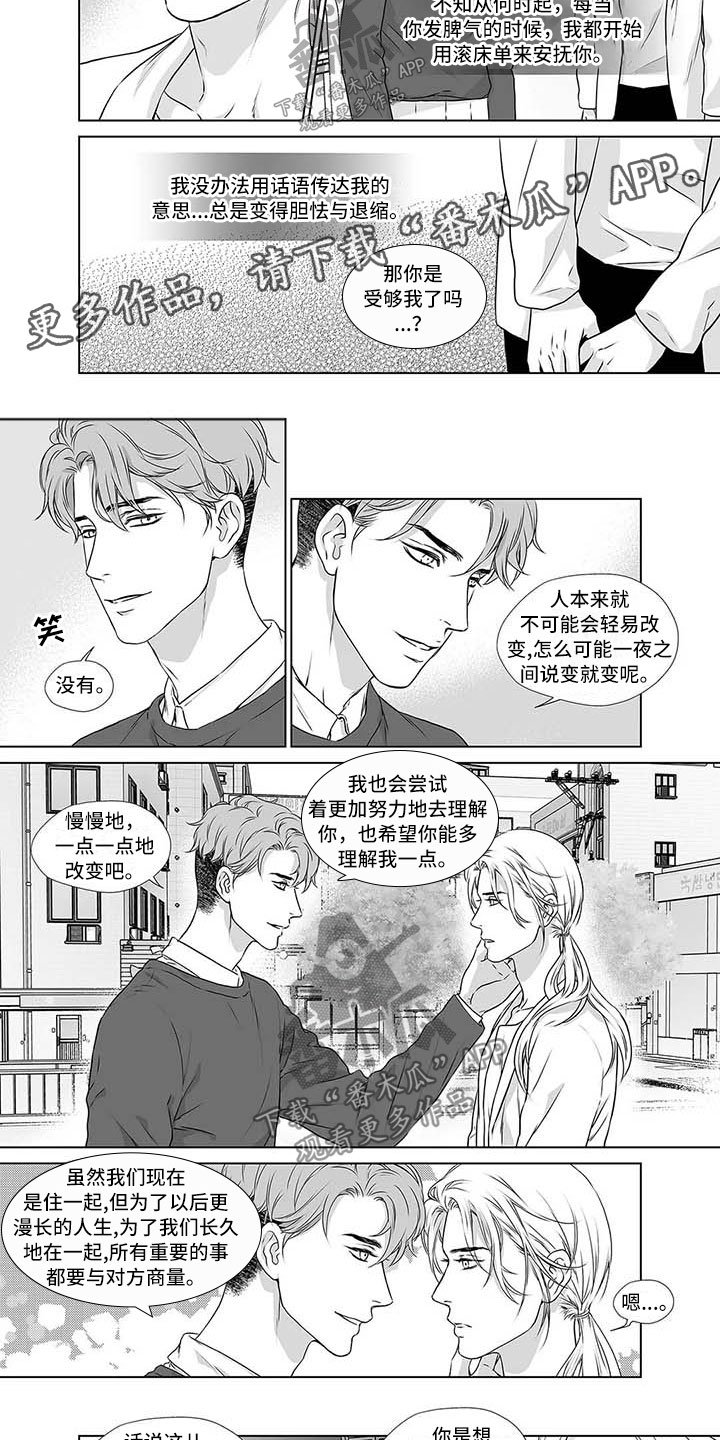 第18章：欢迎光临