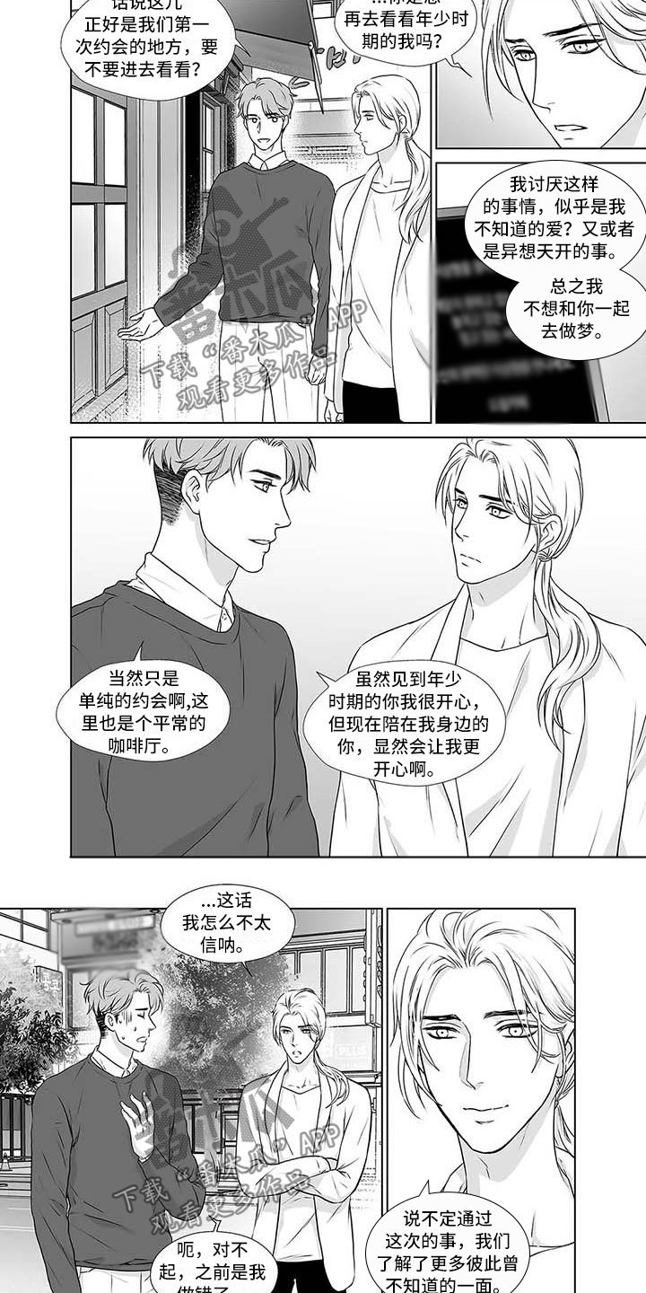 第18章：欢迎光临