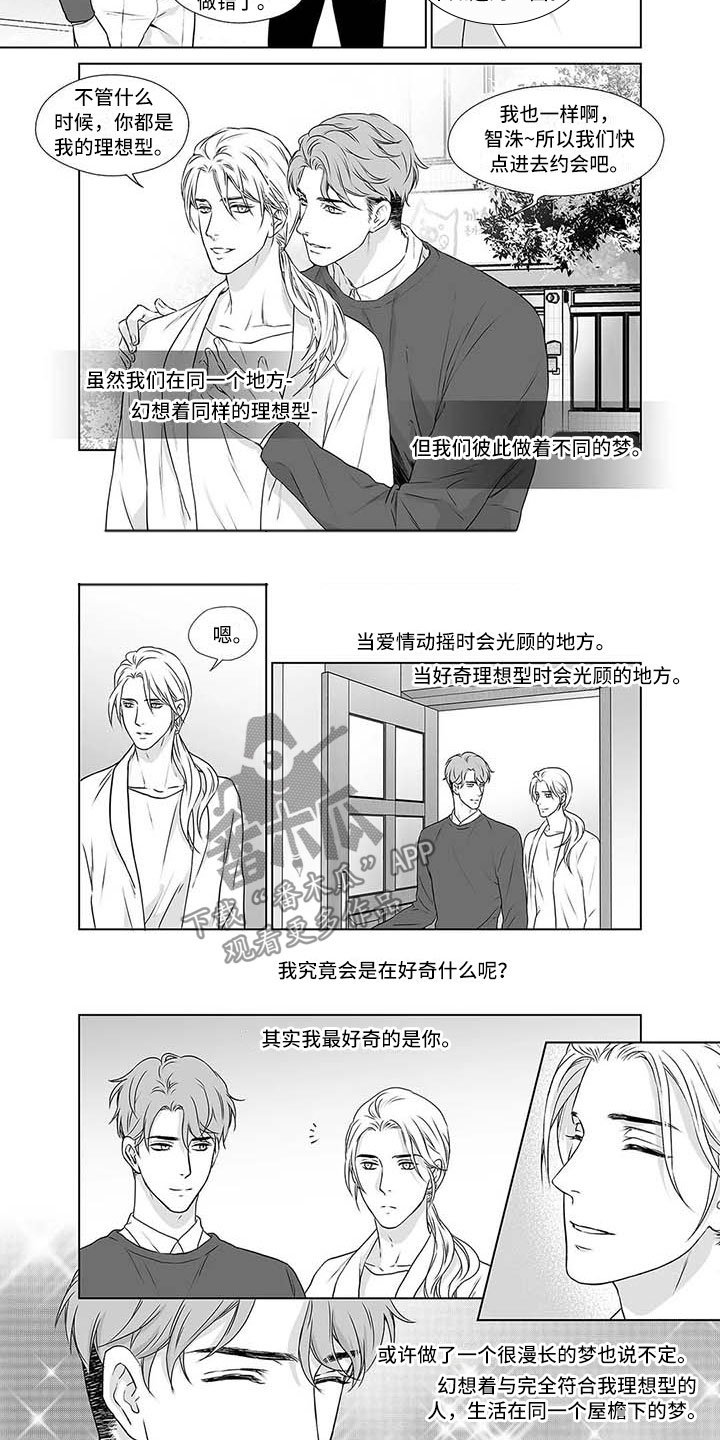 第18章：欢迎光临