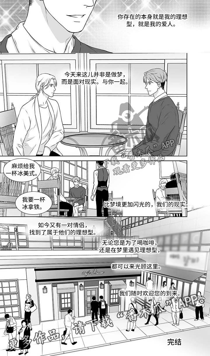 第18章：欢迎光临