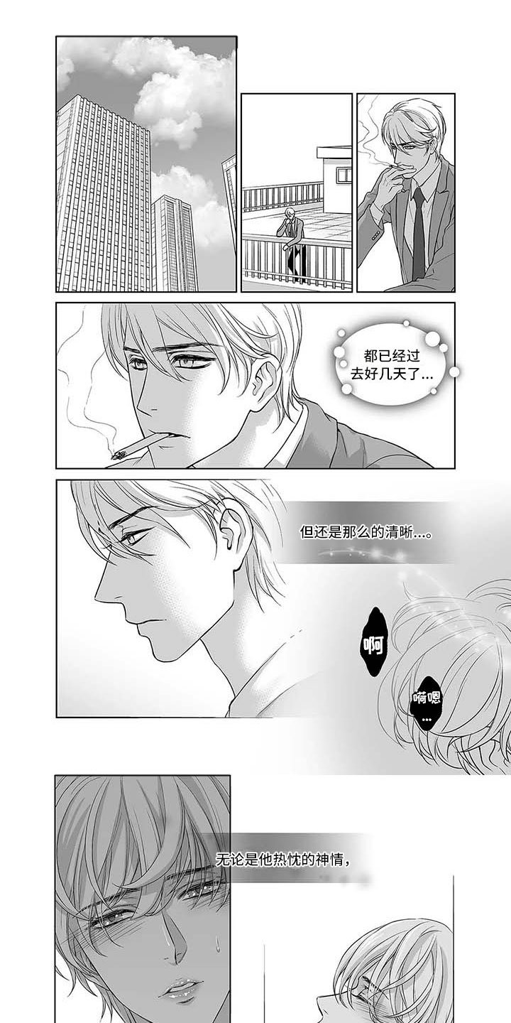 第3章：难以自拔