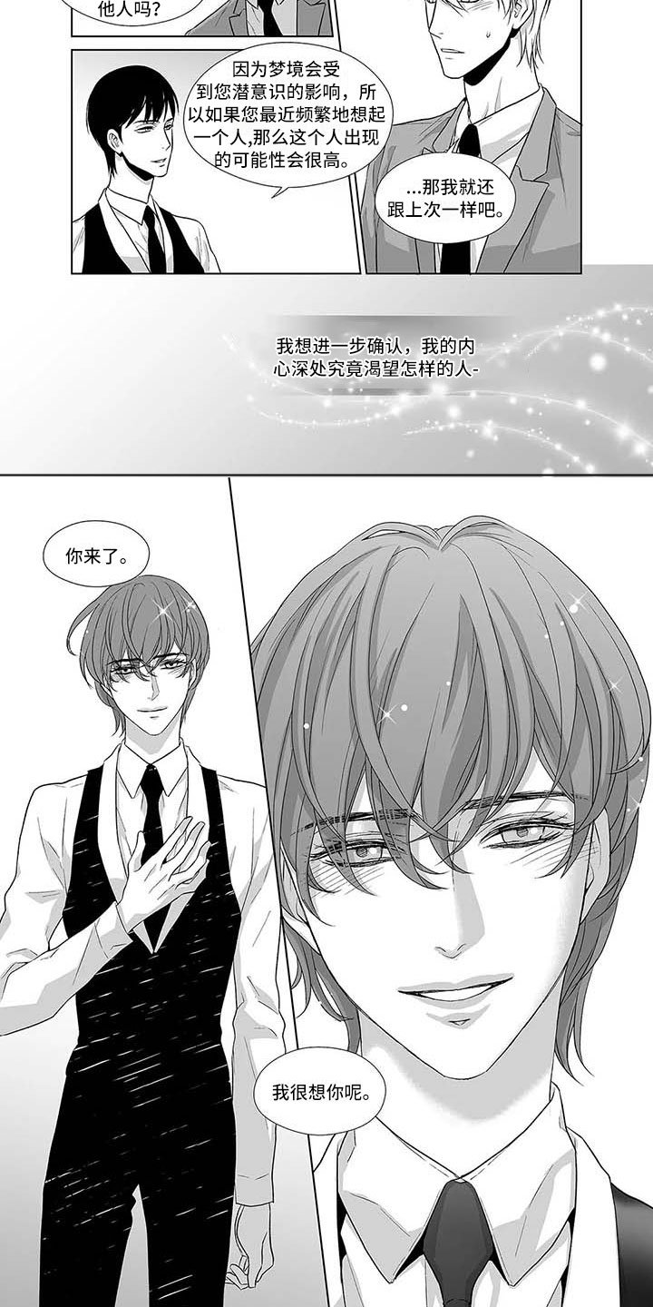 第3章：难以自拔