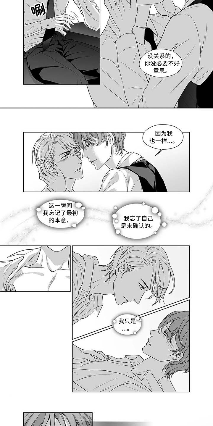 第3章：难以自拔