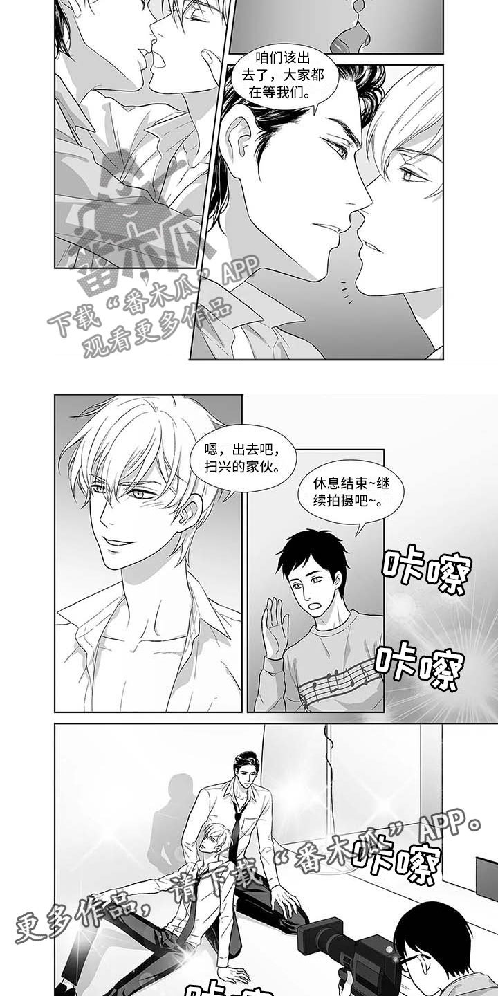 第7章：超级帅哥