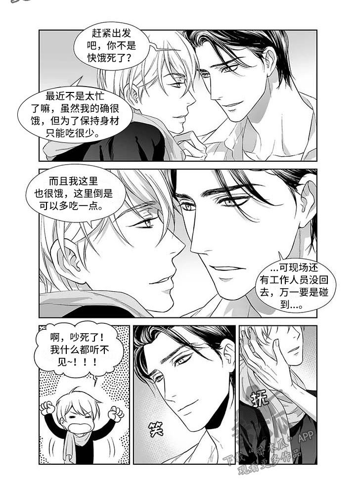 第7章：超级帅哥