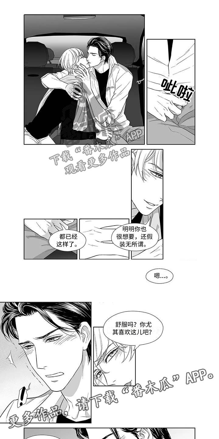 第8章：真正的未来