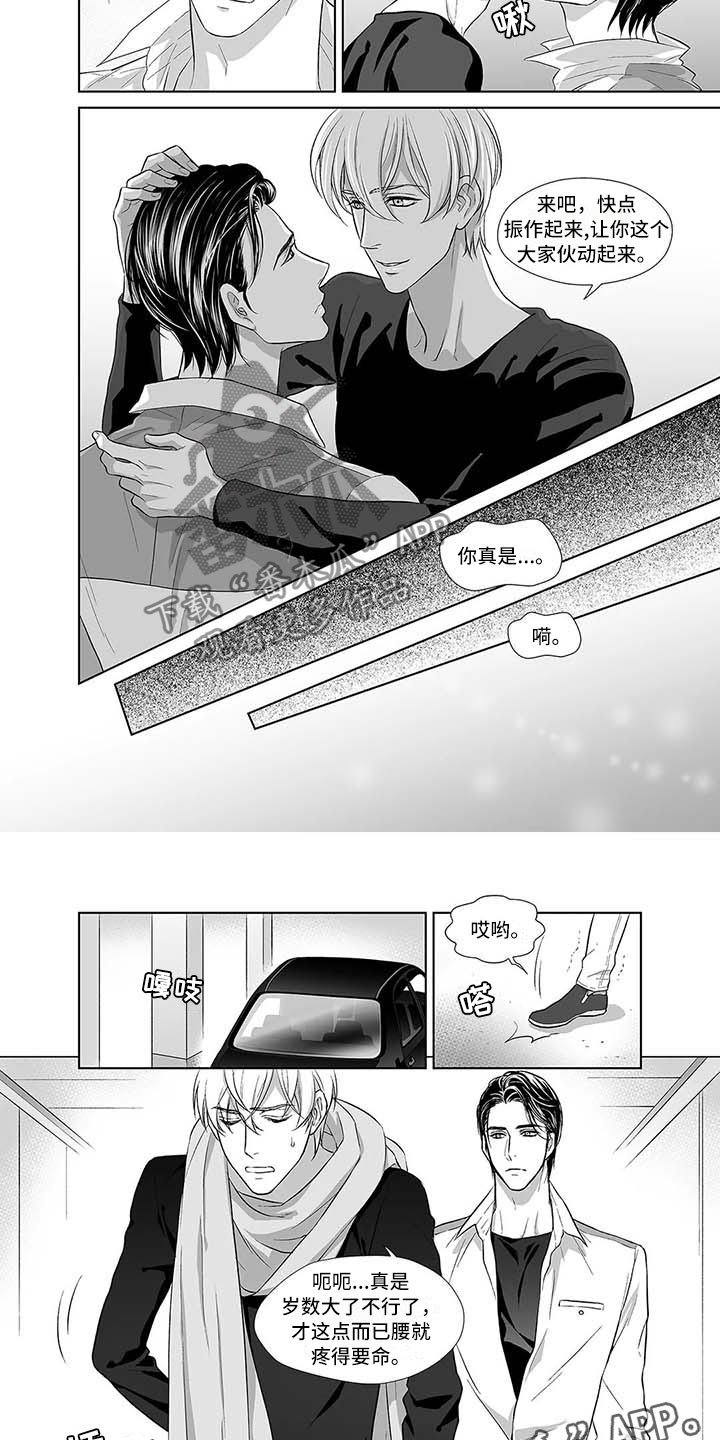 第8章：真正的未来