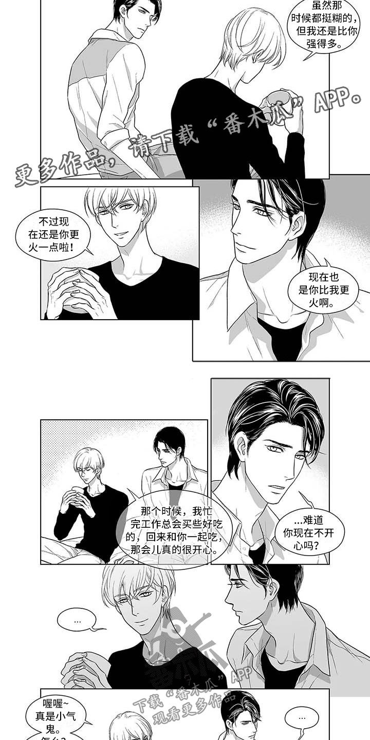 第9章：无尽的后悔