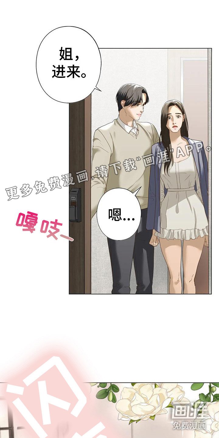第10章：心跳加速