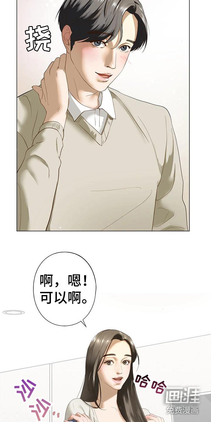 第10章：心跳加速