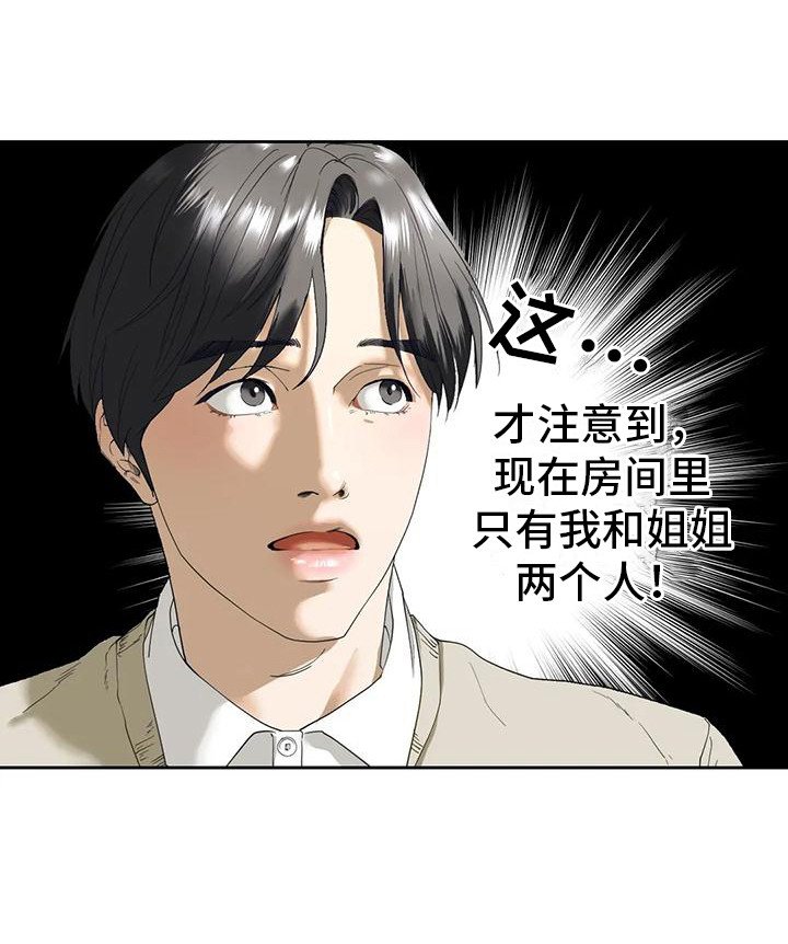 第10章：心跳加速
