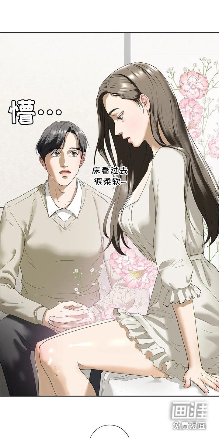 第10章：心跳加速