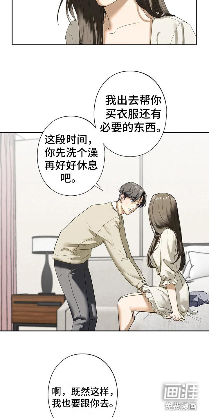 第10章：心跳加速