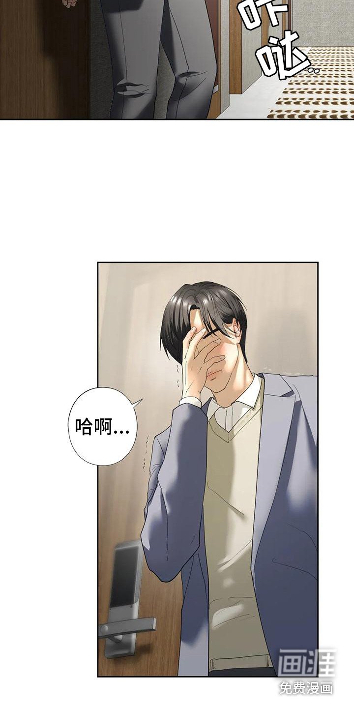 第10章：心跳加速