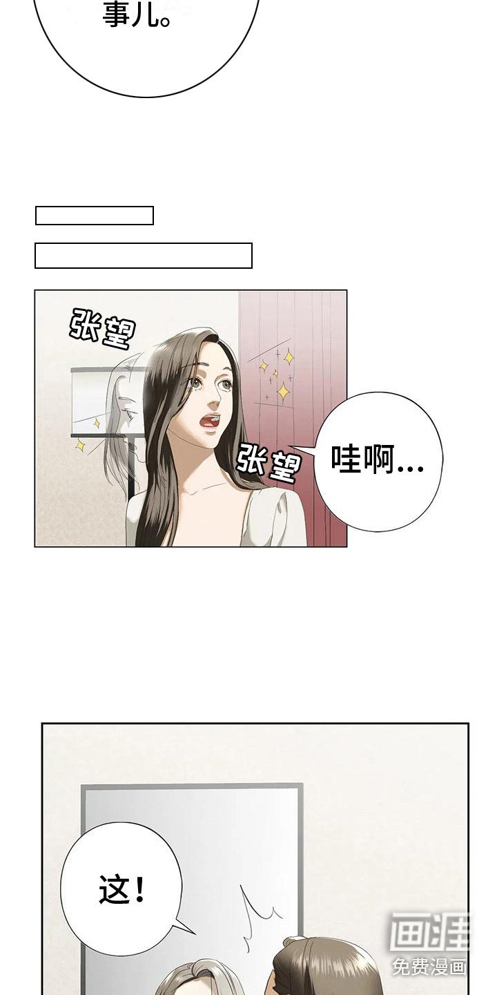 第10章：心跳加速