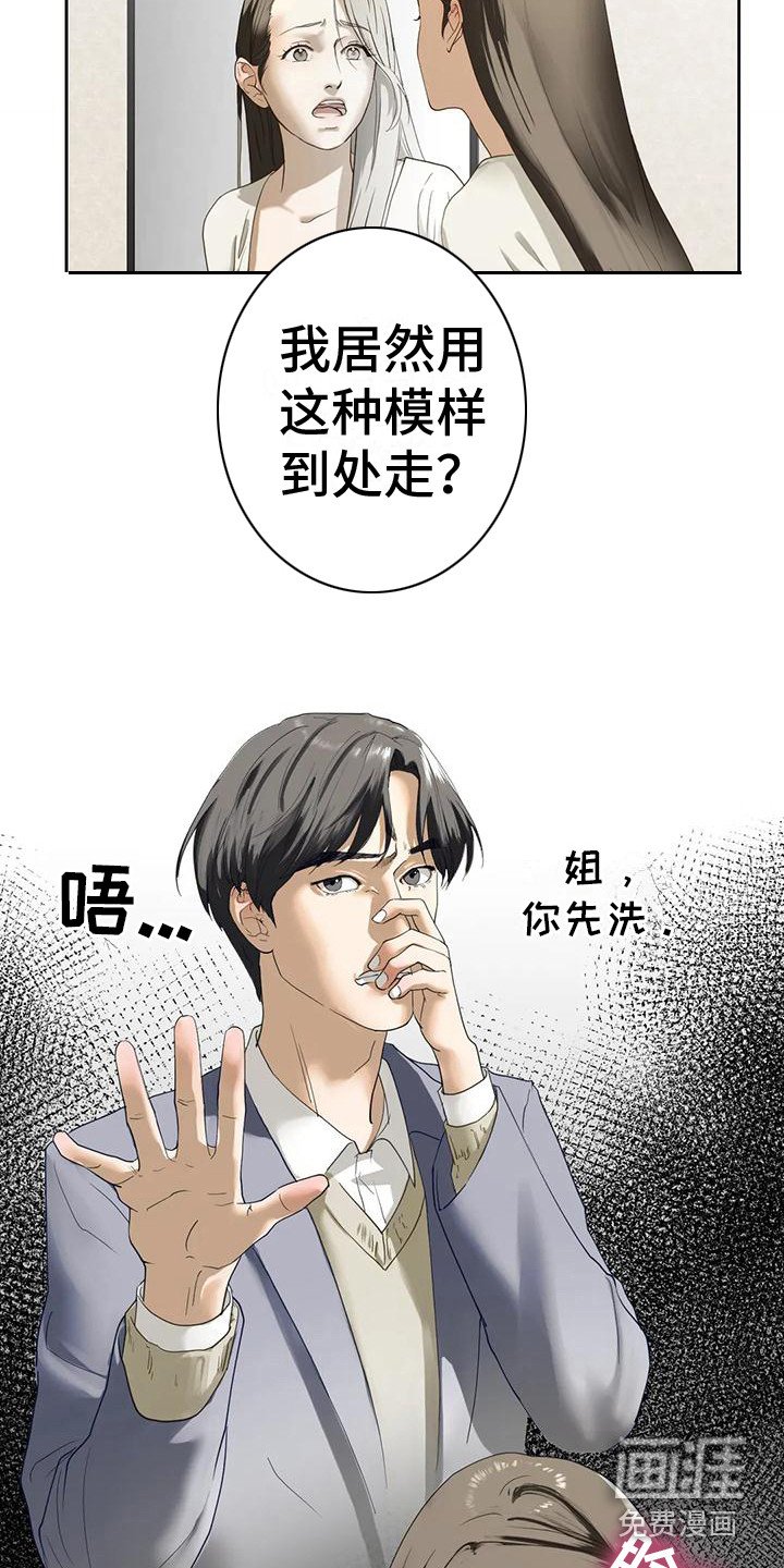 第10章：心跳加速
