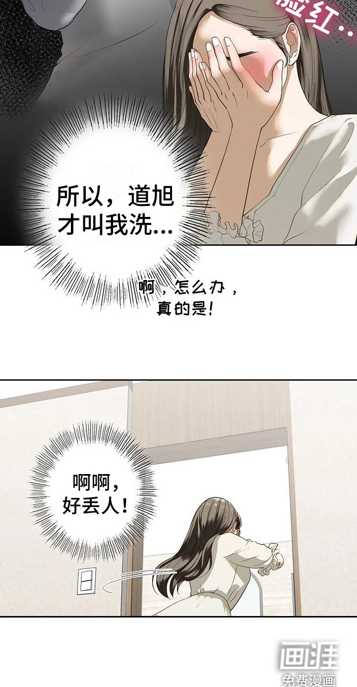 第10章：心跳加速