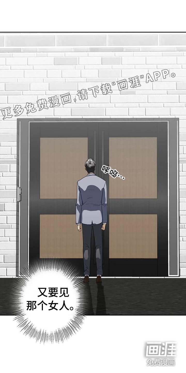 第11章：无视