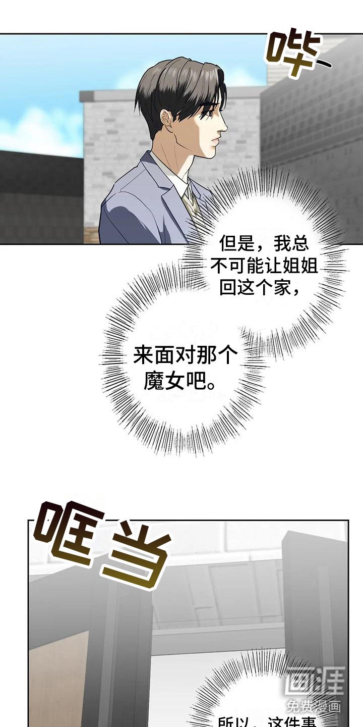 第11章：无视