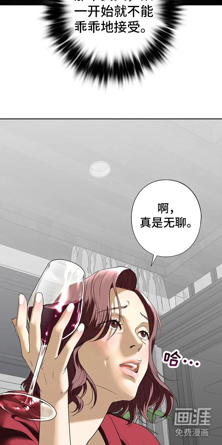 第11章：无视