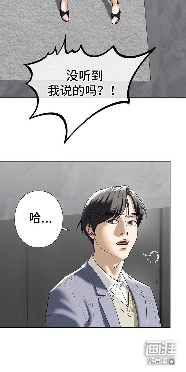 第11章：无视