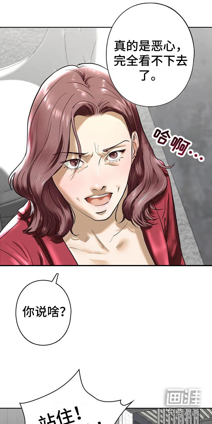 第11章：无视