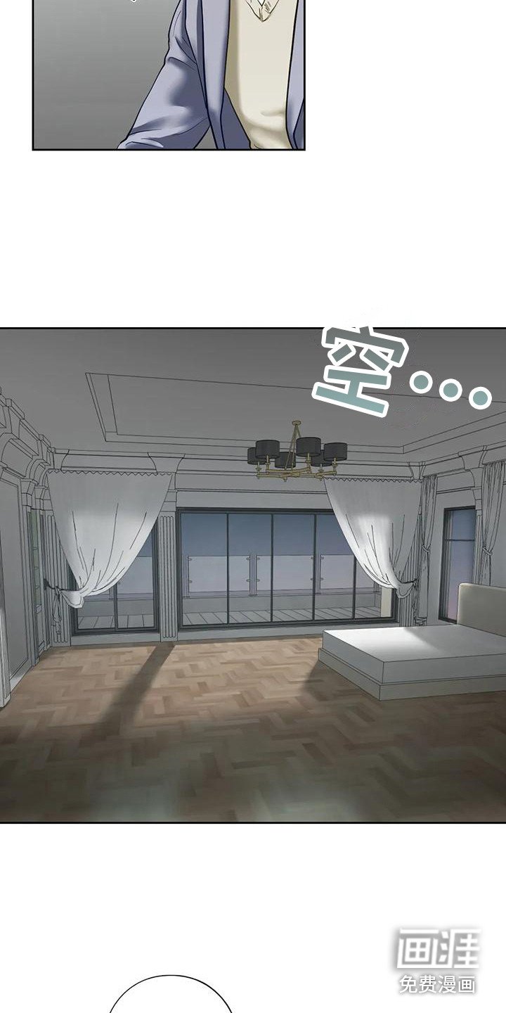 第11章：无视