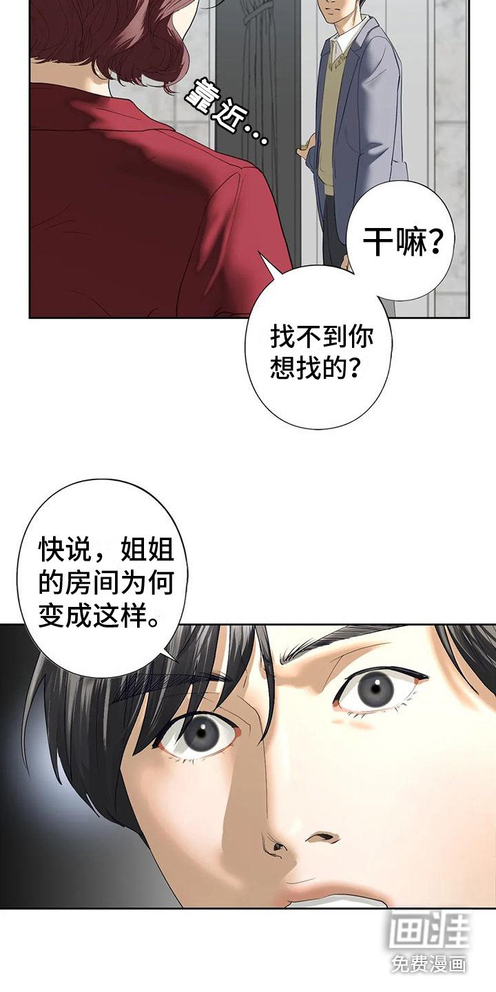 第11章：无视