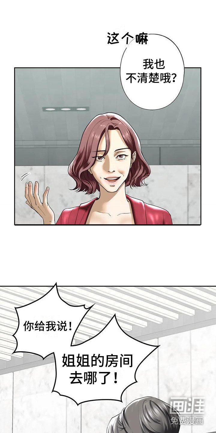 第11章：无视