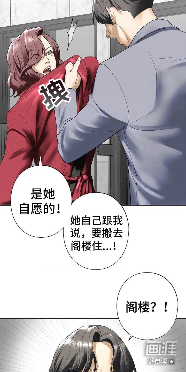 第11章：无视