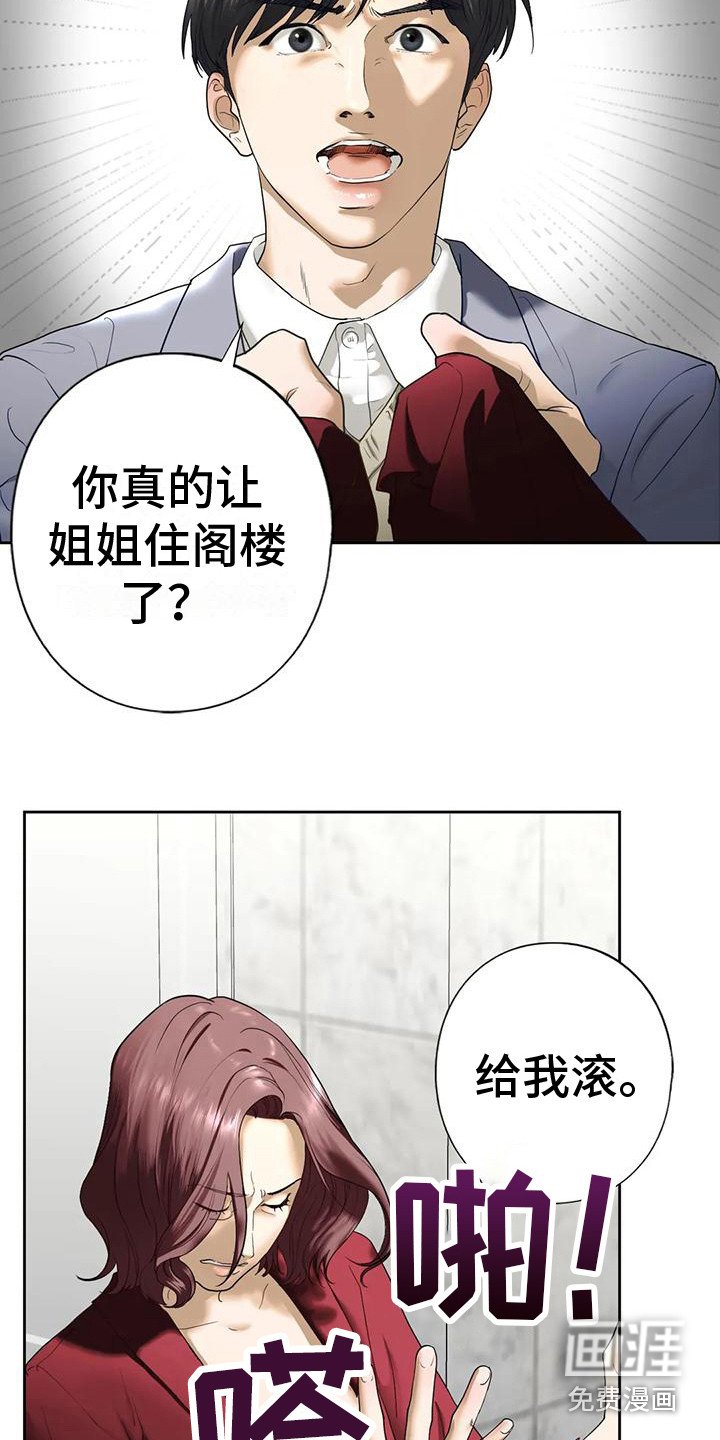 第11章：无视