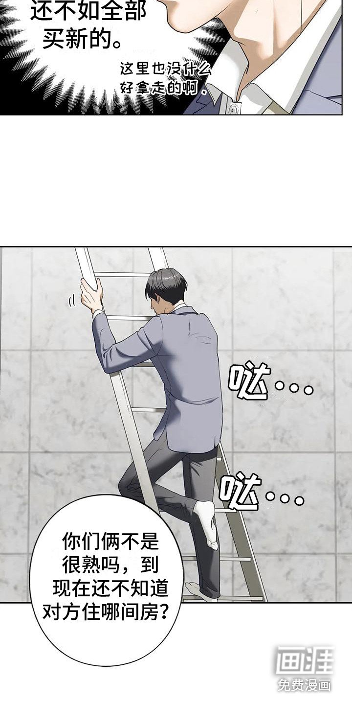第12章：其他想法