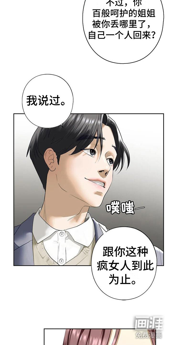 第12章：其他想法
