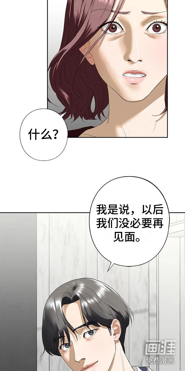 第12章：其他想法